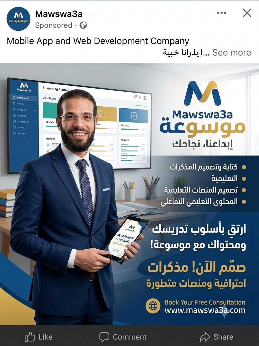 موسوعة
