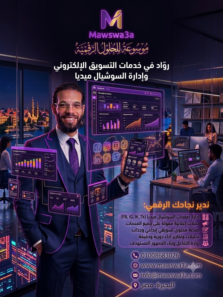 موسوعة